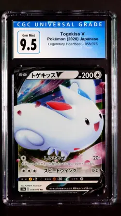 Togekiss V 058/076 Legendary Heartbeat Gem Mint CGC 9.5 Japanese Card 2020 S3A - Image 3