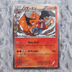 Pokemon - Charizard Holo Snowflakes 5/32 XY Pokekyun Collection Japanese Card - Image 1