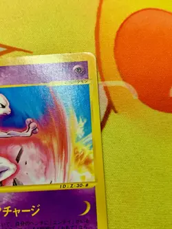 Mewtwo e Promo Trading Card 046/P Pokemon Happy Adventure Rally 2002 #2469 - Image 4