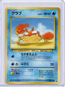 Krabby No. 98 Fossil Japanese 1996 Pokemon TCG LP Vintage - Image 1