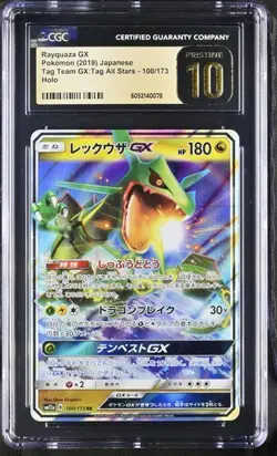 CGC 10 PRISTINE Rayquaza GX 100/173 Japanese Pokemon 2019 Scratched Slab - Image 1