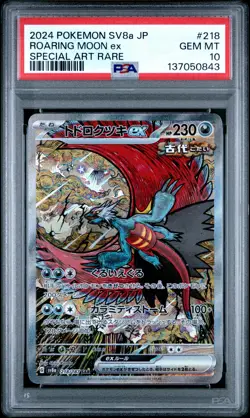 Roaring Moon Ex Pokemon Japanese Sv8a-Terastal Fest Ex 218 PSA 10 - Image 1