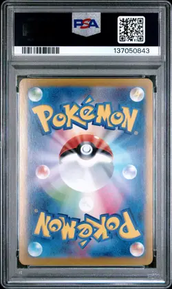 Roaring Moon Ex Pokemon Japanese Sv8a-Terastal Fest Ex 218 PSA 10 - Image 2