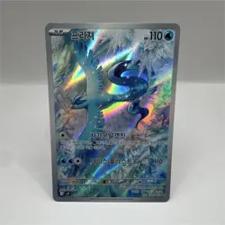 Pokemon Articuno 102/100 Sv9: Battle Partners Art Rare Full Art Holo Korean - Image 1