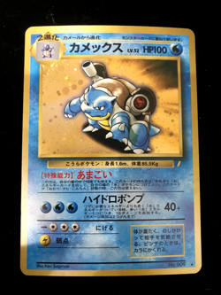 Charizard Blastoise Venusaur 3 Set CD/GB Promo Holo 1999 Japanese Pokemon LP - Image 4