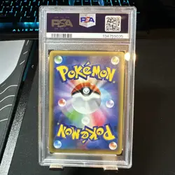 PSA 8 Mew Holo 051 1st Edition 20th Anniversary Pokemon Japanese - Image 2