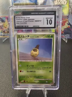 CGC GEM MINT 10 Pokemon Burmy Sandy Cloak 54/100 2008 Majestic Dawn Japanese - Image 1