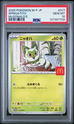SPRIGATITO 2025 POKEMON JAPANESE MCDONALD'S PROMO GEM 017/M-P PSA 10 - Image 1