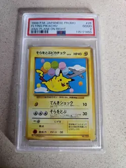 1998 POKEMON JAPANESE ANA AIRWAYS 25 FLYING PIKACHU PLANE ON RIGHT PSA 2 - Image 1