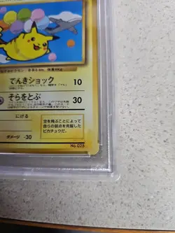 1998 POKEMON JAPANESE ANA AIRWAYS 25 FLYING PIKACHU PLANE ON RIGHT PSA 2 - Image 4