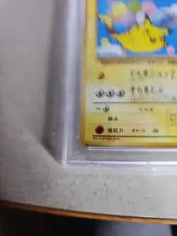 1998 POKEMON JAPANESE ANA AIRWAYS 25 FLYING PIKACHU PLANE ON RIGHT PSA 2 - Image 5