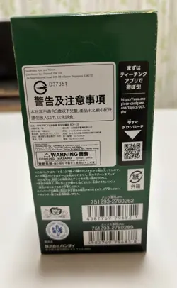 ONE PIECE Card Game Legacy of the Master Booster Box OP-12 Japan New. - Image 3