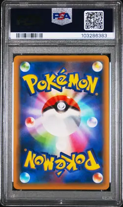 PSA 10 White Kyurem 019/078 Awakening Psychic King XY Japanese Holo Pokemon Card - Image 2