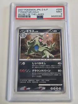 PSA 9 Tyranitar DPBP#298 Holo Swirl Pokemon Japenese DP2: Secrets of the Lake - Image 1
