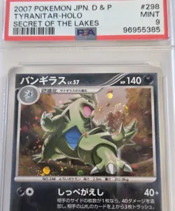 PSA 9 Tyranitar DPBP#298 Holo Swirl Pokemon Japenese DP2: Secrets of the Lake - Image 3