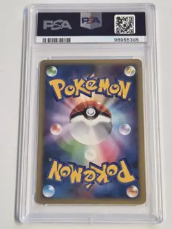 PSA 9 Tyranitar DPBP#298 Holo Swirl Pokemon Japenese DP2: Secrets of the Lake - Image 4