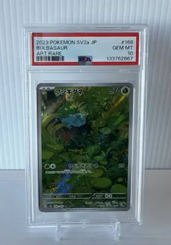 2023 POKEMON JPN SV2A-POKEMON 151 ART RARE #166 BULBASAUR PSA 10 GEM MINT - Image 1