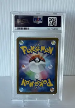 2023 POKEMON JPN SV2A-POKEMON 151 ART RARE #166 BULBASAUR PSA 10 GEM MINT - Image 2