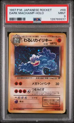 POKEMON DARK MACHAMP Rocket Japanese Holo Rare WOTC 068 PSA 9 MINT - Image 1