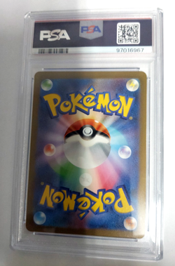 2023 Pokemon SV2a JP Wartortle Art Rare #171 PSA 10 GEM MT - Image 3