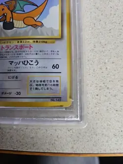 Flying Dragonite All Nippon Airways Promo Pokemon TCG 1998 PSA 4 - Image 2