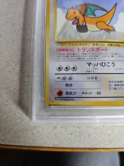 Flying Dragonite All Nippon Airways Promo Pokemon TCG 1998 PSA 4 - Image 3