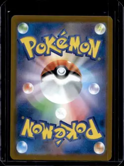2025 Pokemon Mega Dream JP Hop's Trevenant #204/193 - Image 2