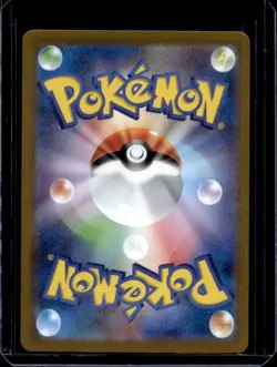 2025 Pokemon Mega Dream JP Hop's Trevenant #204/193 - Image 2