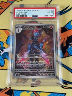 2024 Pokemon Japanese Sv8-Super Electric Breaker 109 Ceruledge Art Rare PSA 6 - Image 2