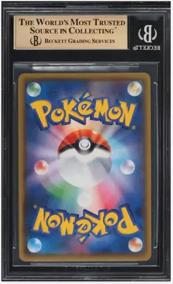2021 😺 BGS-10 Octillery #89 Pokemon Rapid Strike Master UR JPN - Image 2