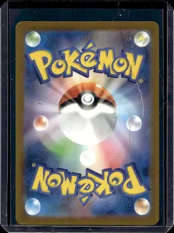 2025 Pokemon Mega Dream JP Hop's Trevenant #204/193 - Image 2