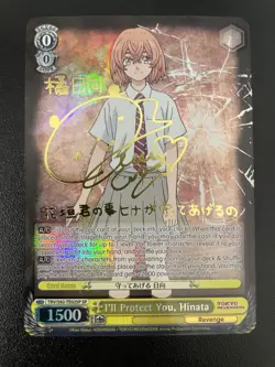 Weiss Schwarz - Tokyo Revengers - I'll protect you Hinata Signed TRV/S92-T02SP - Image 1