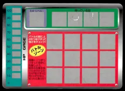 Kangaskhan No. 115 Tomy Scratch Card Pokemon Japanese ~ MP - Image 2