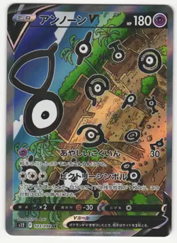 US SELLER Unown V SR SA 103/098 S12 Paradigm Trigger - Pokemon Card Japanese - Image 1