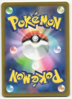 US SELLER Unown V SR SA 103/098 S12 Paradigm Trigger - Pokemon Card Japanese - Image 2