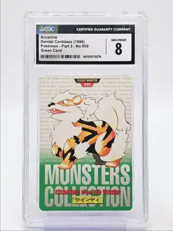 ARCANINE 1996 POKEMON JAPANESE BANDAI CARDDASS GREEN CARD #059 CGC 8 Q2371 - Image 1