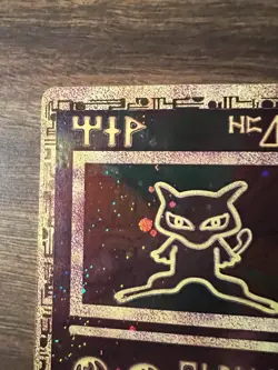 Pokemon TCG Ancient Mew Promo Holo Rare Card 1999/2000 LP Condition - Image 2