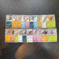 Pokemon Baby Shiny Bundle 20X Japanese Cards - Image 1