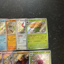 Pokemon Baby Shiny Bundle 20X Japanese Cards - Image 4