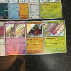 Pokemon Baby Shiny Bundle 20X Japanese Cards - Image 5