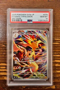 PSA 10 Ethan's Typhlosion AR 070/063 Japanese Heat Wave Arena SV9a Pokemon Card - Image 1