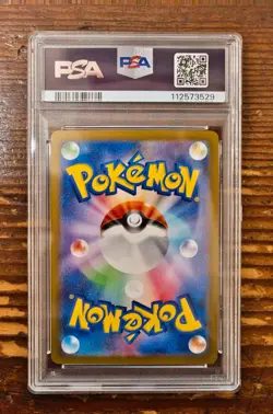 PSA 10 Ethan's Typhlosion AR 070/063 Japanese Heat Wave Arena SV9a Pokemon Card - Image 2