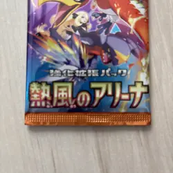 Pokemon Trading Card Game Random Pack 2-Pack - Image 4