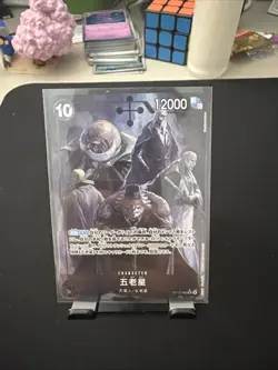 Japanses Five Elders (Alt Art) OP13-082 SR Carrying on His Will ONE PIECE Card - Image 1