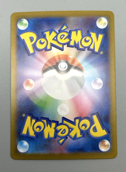 Skwovet 090/078 Sv1v: Violet Ex Holo Japanese Pokemon Card - Image 2