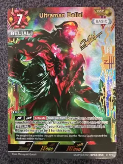 Ultraman Belial SSSP BP03-059 Ultraman Card Game NM - Image 1