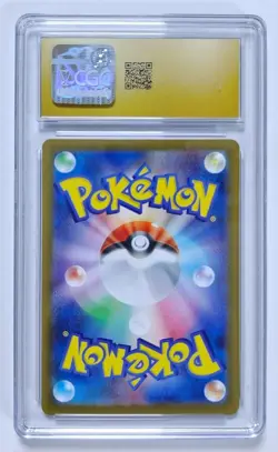 Glaceon ex Pokemon 2024 Japanese Terastal Fest ex #041/187 CGC 10 PRISTINE - Image 2