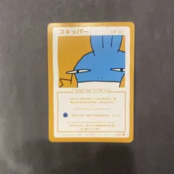Wrenny Moo Set 1 Custom Pokemon Card Mudkip 1/50 Rare - Image 1