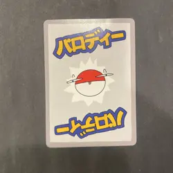 Wrenny Moo Set 1 Custom Pokemon Card Mudkip 1/50 Rare - Image 2
