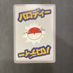 Dratini 20/50 Wrenny Moo Custom Pokemon Card Set 1 - Image 2